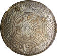 1/2 Rial Morocco Yusuf Silver AH1336 (1918)  PARIS Mint NGC MS63 Toned Y# 32 (35)