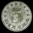 5 Dinara Yugoslavia Aluminum 1953  1 Year Type 	24.6 mm KM# 32 (24 543) Uncertified