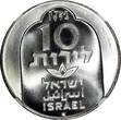 10 Lirot ISRAEL Silver 1974 l  Damascus Menorah NGC MS66 GEM BU KM# 78.1 (050)