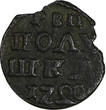 Russian Federation  Russia PETER I 1720 Polushka ERROR Inverted 