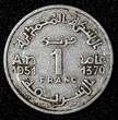 1 Franc Morocco Mohammed V AH 1370 (1951)  Paris Mint Y# 46 (27 989) Uncertified