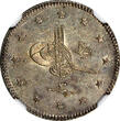 2 Kurush Turkey Mehmed V Silver AH1327 3 (1911)  NGC MS63 Toned KM# 749 (003)
