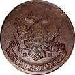 5 Kopecks Russia Catherine II Copper 1766 MM  NGC VF DETAILS NICE RED C#59.6 (17)