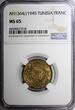 1 Franc Tunisia 1364 (1945)  Chambers of Commerce NGC MS65 KM# 247 (018)