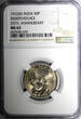 50 Paise India-Republic 1972 (B)  NGC MS63 25th Anniversary of Independence KM#60