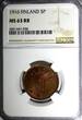 5 Pennia Finland Russian Tsar Nicolas II (1895-1917) 1916  NGC MS63 RB KM# 15 (8)