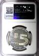 5 Lirot ISRAEL Silver 1972 l  Russian Menorah NGC MS65 GEM BU KM# 69.1 (31)