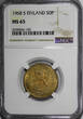 50 Pennia Finland Aluminum-Bronze 1968-S  NGC MS65 TOP GRADED BY NGC  KM# 48 (0)