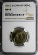 1 Krone Denmark 1966 CS  NGC MS64 TOP GRADED RAINBOW NICE TONING KM# 851.1 (57)