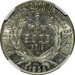 2000 Reis Brazil Silver 1934  NGC AU55 Last Year Type KM# 526 (005)