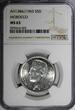 5 Dirhams Morocco Hassan II Silver AH1384//1965  29mm NGC MS63 Y# 57 (25)