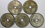 50 Øre 1929-1949 Norway Haakon VII LOT OF 5 COINS 1929(2 p),1945,1948,1949  KM# 386 (17474) Uncertified