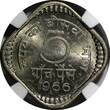 India-Republic 1966 (C) 5 Naye Paise Ashoka Lion Calcutta NGC MS65 KM# 17 (047)