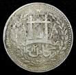 1 Rupee Afghanistan Abdur Rahman Silver AH1312 (1895)  KM# 806 (136) Uncertified