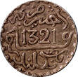 1/20 Rial Morocco Abd al­ Aziz Silver AH 1321 1903 1/2 Dirham Y# 18.1 (8090) Uncertified