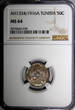 50 Centimes Tunisia Silver AH1335 / 1916 A  NGC MS64 Nice Toned KM# 237 (39)