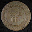 10 Mazunas MOROCCO Bronze 1321 (1903) Bi  Birmingham Mint Better Date Y# 17.2 (0) Uncertified