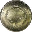 1/4 Dinar Jordan AH1390 1970  NGC MS65 NICE TONED BU KM# 28 (047)