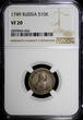 RUSSIA Elizabeth Silver 1749 Grivennik Mint-100,000 NGC VF20 RARE C# 16a (044)