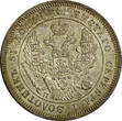 Russian Federation 25 Kopecks RUSSIA Nicholas I Silver 1847 SPB PA  aUNC/UNC Bit-294 C#166.1 (825)