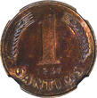 1 Santims LATVIA Bronze 1937  NGC MS62 BN 1st Date for Type KM# 10 (026)