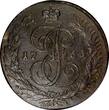 5 Kopecks Russia Catherine II Copper 1763 SPM  NGC VF DETAILS C# 59.7 (004)
