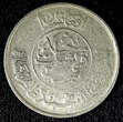AFGHANISTAN Muhammed Zahir Shah 1333/2 (1954) 25 Pul OVERDATE KM# 944 (187 ) Uncertified