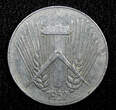 10 Pfennig Germany - Democratic Republic Aluminum 1952 E  SCARCE KM# 7 (22 486) Uncertified
