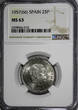 25 Pesetas 1957(66) Spain Caudillo and Regent 1957 (66)  NGC MS63 KM#787 (010)