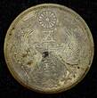 50 Sen JAPAN Shōwa Silver Year 6 (1931)  Nice Toned Y# 50 ( 27 211) Uncertified