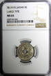 5 Sen JAPAN Taisho Copper-Nickel T8 (1919)  Large Type NGC MS65 Y# 43 (040)