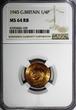 United Kingdom 1945 Farthing 1945 Great Britain George VI Bronze  NGC MS64 RB RED TONING KM# 843 (60)