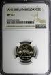 2 Ghirsh Sudan PROOF AH1388//1968  NGC PF67 NICE TONED KM# 36 (030) PP