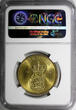 2 Kroner Denmark Frederik IX Aluminum-Bronze 1952 N S  NGC MS64 31mm KM# 838.1(1)