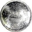 1 Pound Egypt Silver AH1401 1981  NGC MS65 Suez Canal Nationalization KM# 528 (5)