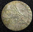 Kenya  TURKEY Mustafa III Silver AH1171 1 (1758) Para 0.50g. Toned KM# 295 (23 684) Uncertified