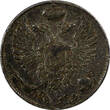Russian Federation 10 Kopeks Russia Alexander I Silver 1819 SPB PC  Large Crown Bitkin-234R1 RARE(2) Uncertified