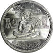1 Pound Egypt Silver AH1399 1979  Bank of Land Reform NGC MS67 TOP GRADED KM#491