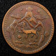5 Sho China, Tibet BE 16-24 (1950) Copper  29mm (dot A and B)Y# 28.a (22 569) Uncertified