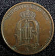 Sweden Oscar II Copper 1878 2 Ore SCARCE DATE KM# 735  (23 136) Uncertified