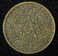 20 Francs Morocco Mohammed V Aluminum-Bronze 1371 (1952)  Y# 50 (27 664) Uncertified