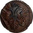 Russian Federation 1731 Denga 1731 RUSSIA Anna Ivanovna Copper  Red Mint NGC AU55 BN SCARCE KM# 188 (039)