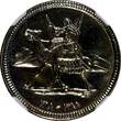 Unknown 5 Ghirsh Sudan PROOF AH1388 1968  NGC PF65 Mintage-5,251 KM# 34.2 (032) PP