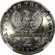 2 Drachmai GREECE Constantine II Copper-Nickel 1971  NGC MS64 KM# 99 (042)