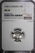 Sweden Gustaf V Silver 1930 G 10 Ore NGC MS64 GEM BU KM# 780 (047)