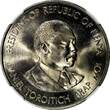1 Shilling KENYA Daniel Toroitich Arap Moi 1980  NGC MS65 TOP GRADED KM# 20 (037)