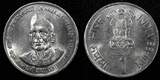 1 Rupee India Rep.2002  Jaya Prakash Narayan UNC/BU KM# 313 RANDOM PICK (1 Coin) unz