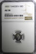 SWEDEN Oscar I (1844-1859) Silver 1855 T 10 Ore NGC AU58 KM# 683 (011)