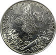 10 Qirsh Egypt Muhammad V Silver AH1327 3 (1911) H  Heaton