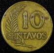 10 Centavos PERU Brass 1946/5  OVERDATE Thick planchet KM# 224.1 (25 031) Uncertified